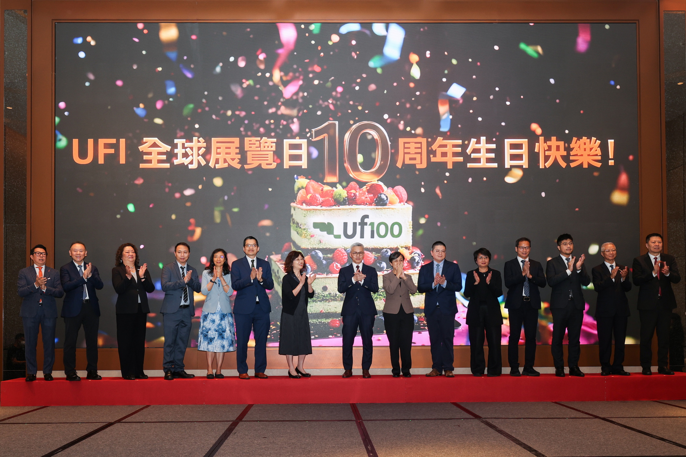 Macau Fair & Trade Association