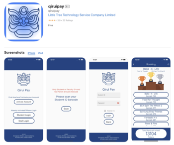 Qirui Pay