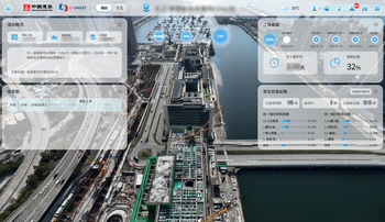 C-SMART 4.0 Construction management platform
