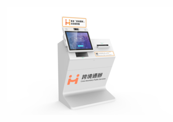 Intrusion Detected Continuous Re-authentication (IDCRA) technology