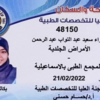 Esraa Saeed abdeltawab