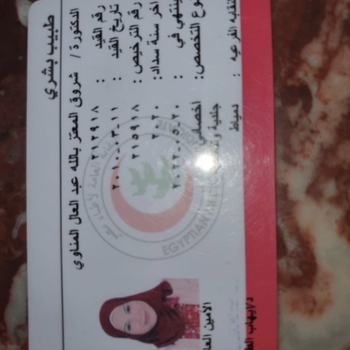 Shorouk elmoataz bellah Elmenawy