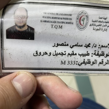 Mohamed samy eldanabeky