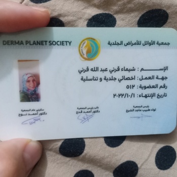 Shaimaa Korny Abdalla