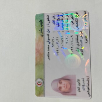 Dr Amal eldesouky Mohamed montaser