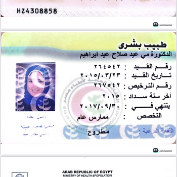 Mai Eid Salah Eid Ibrahim