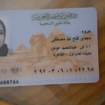 Marwa Magdy Fathalla