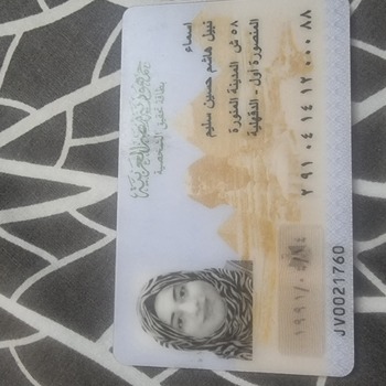 Asmaa nabil hashem Hashem