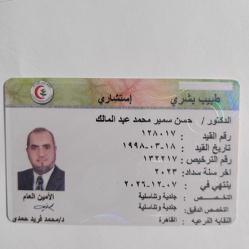 hassan Samir mohammad