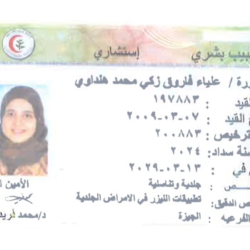 Alyaa Farouk Hendawy