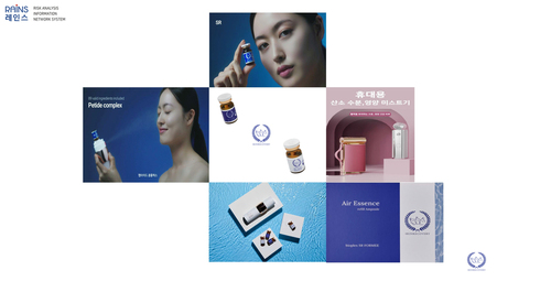 skinrecovery SR FORMEE