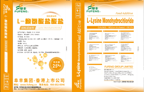 L-Lysine sulphate