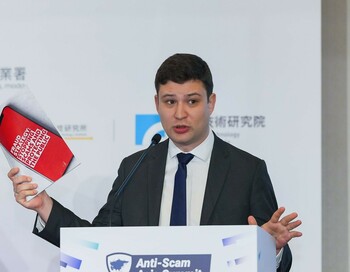 Andrei Skorobogatov