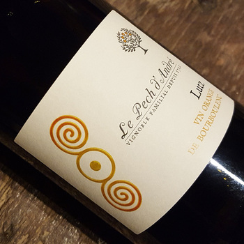 Domaine du Pech d'André