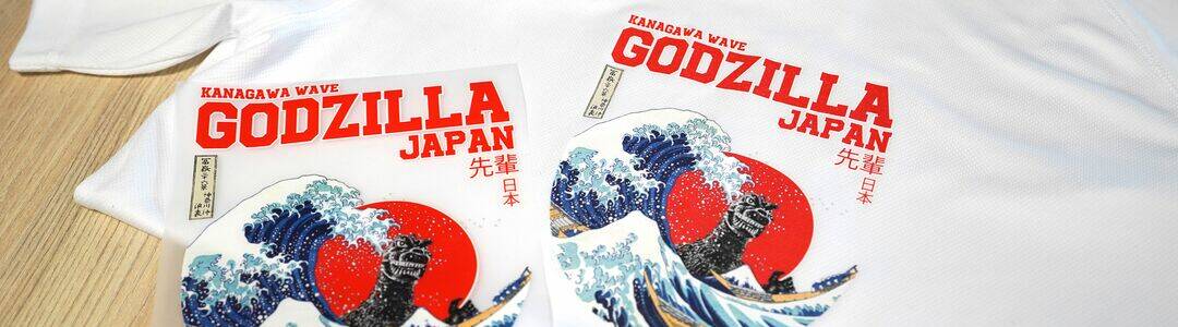 Hexis investit le Direct-To-Film avec son papier transfert