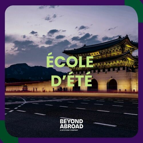 École d’été