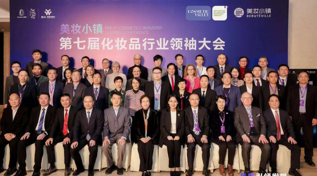 LAUNCH OF THE FIRST SECTORAL EMBASSY: FFCE CHINA